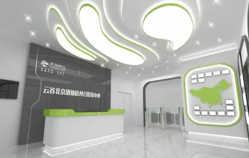 科華恒盛云集團亮相GitC 2017北京峰會，榮膺“互聯網最佳服務獎”